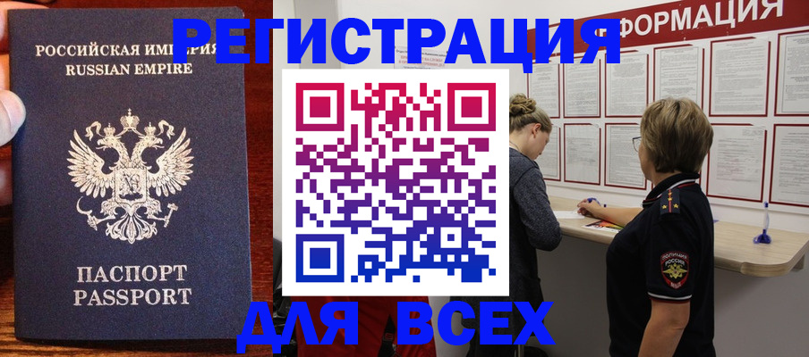 регистрация для школы в Похвистнево